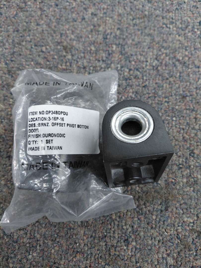 US Aluminum Offset pivot Bottom Door 